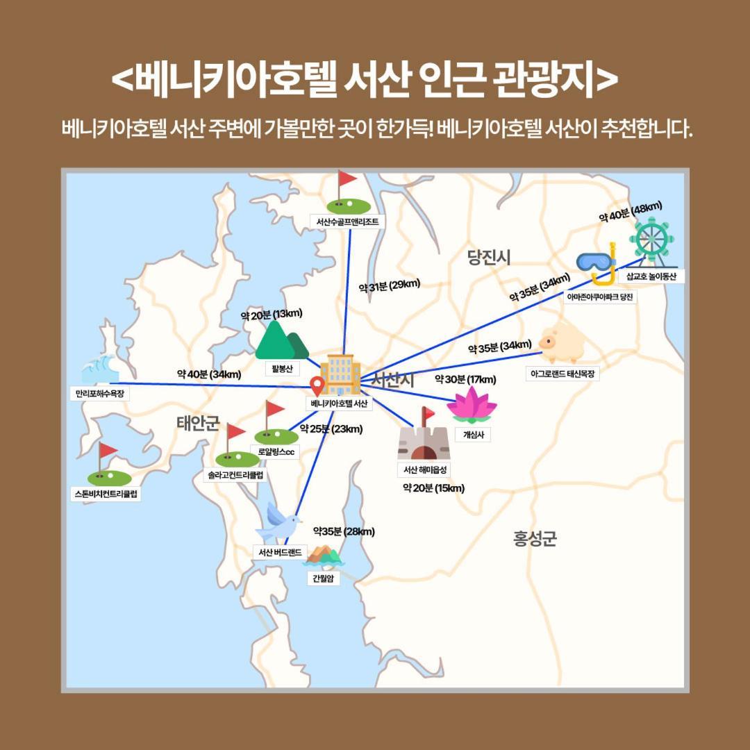 Benikea Hotel Seosan Extérieur photo